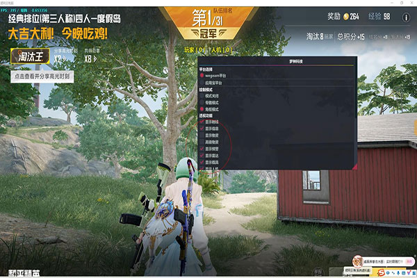 CF最新蜗牛辅助透视自瞄效果